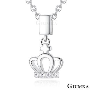 【GIUMKA】新年禮物．開運．純銀項鍊．皇冠