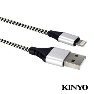 【KINYO】蘋果APPLE交錯格紋極速充電傳輸線-2M(USB-A08)