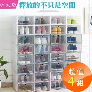【Desir】加大加寬透明翻蓋鞋盒收納盒(4組-同色3入/組)