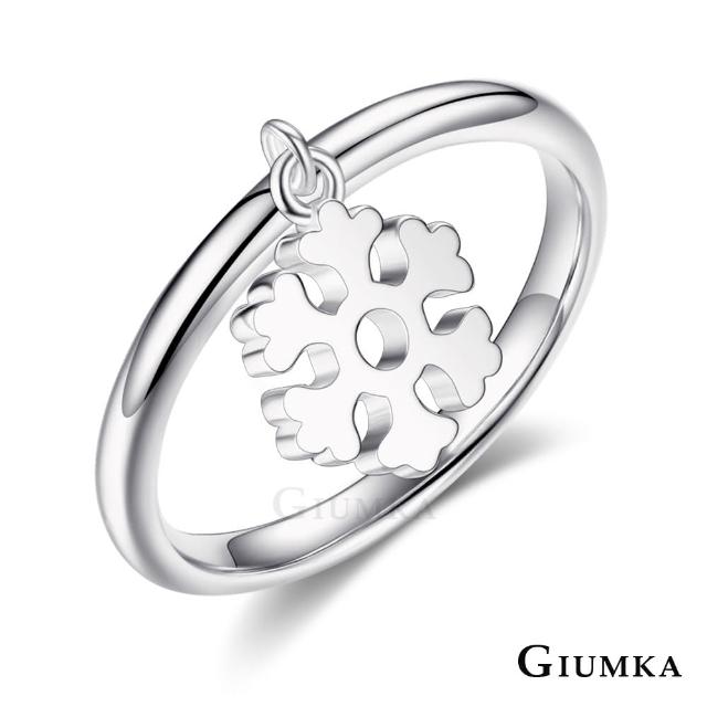 【GIUMKA】新年禮物．開運．純銀戒指．雪花