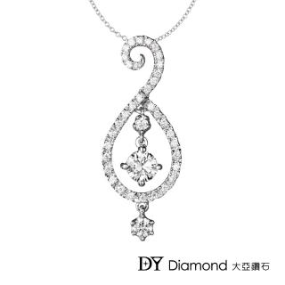 【DY Diamond 大亞鑽石】18K金 0.20克拉 時尚奢華鑽墜