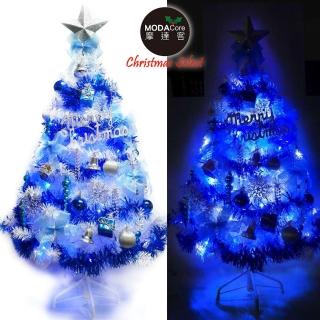 【摩達客】耶誕-4尺-120cm台灣製豪華型夢幻白色聖誕樹(含銀藍系配件/含100燈LED燈藍白光1串/附IC控制器)