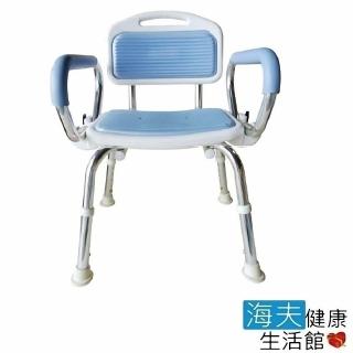 【建鵬 海夫】鋁合金EVA軟墊有背洗澡椅(可掀可拆扶手)(JP-320)