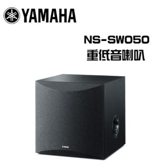 【YAMAHA 山葉】超低音喇叭(NS-SW050)