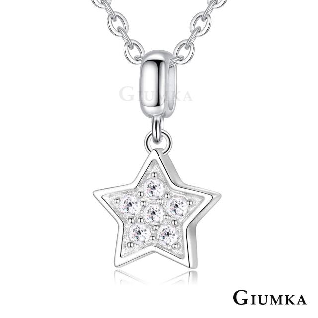 【GIUMKA】新年禮物．開運．純銀項鍊．星星