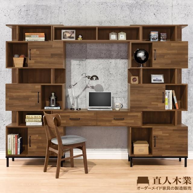 【直人木業】MAKE積層木可調整書櫃書桌組