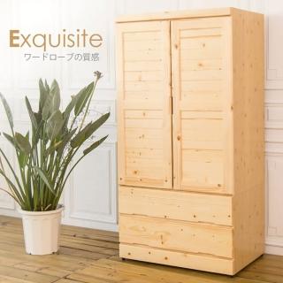 【時尚屋】野村松木3x6尺實木衣櫃 EN8-HC901(臥室系列 衣櫥 免組裝 一般地區免運)