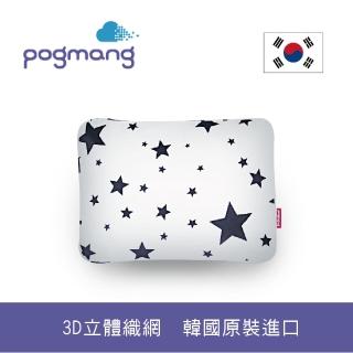 【韓國 pogmang】立體透氣蜂巢枕頭(枕心+枕套)