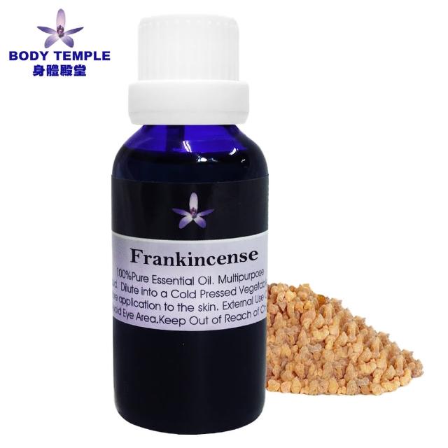 【Body Temple】乳香芳療精油30ml(Frankincense)