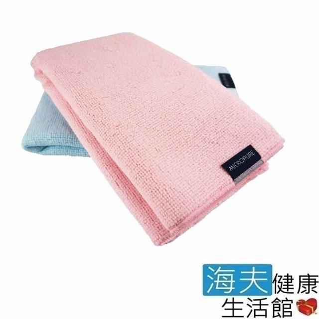 【海夫健康生活館】MICROPURE 吸水 毛巾 日本製 超細纖維