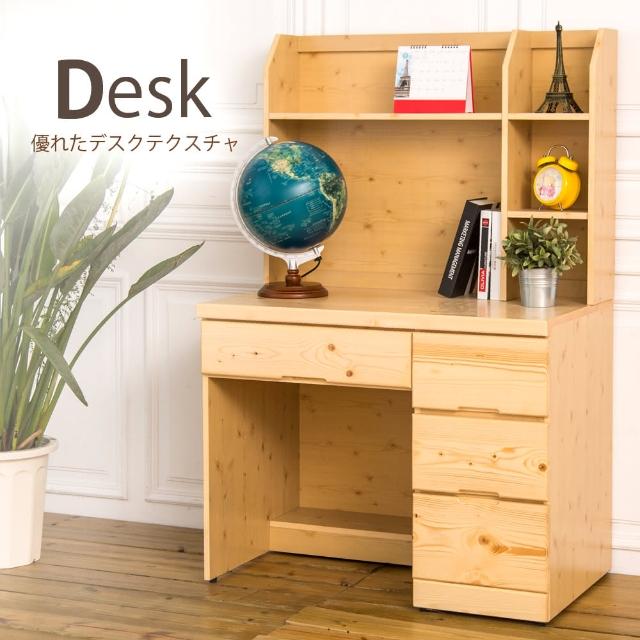 【時尚屋】夢野松木3.2尺書桌 NE8-60-6(免運費 免組裝 書桌)