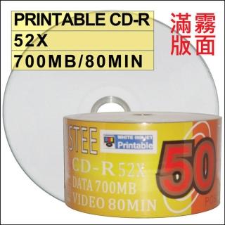 【霧面滿版可印片】台灣製造 A級 TRUSTEE printable CD-R 52X可列印式空白燒錄片(100片)