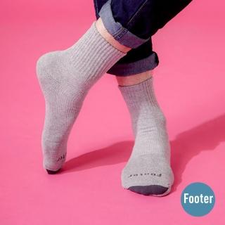 【Footer除臭襪】螺旋氣墊輕壓力襪-男款-局部厚(T98-灰)