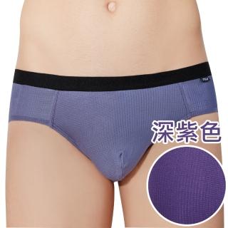 【Swear 思薇爾】SOLIS 鋅能量系列M-XXL素面貼身三角男褲(深紫色)