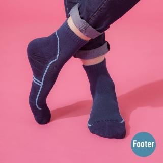 【Footer除臭襪】流線型氣墊減壓科技襪-男款-局部厚(T102-藍)
