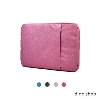 【dido shop】15.6吋 無印 素雅 防震保護筆電包 避震袋 內包(DH178)