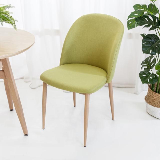 【BODEN】米凱簡約綠色布餐椅/單椅