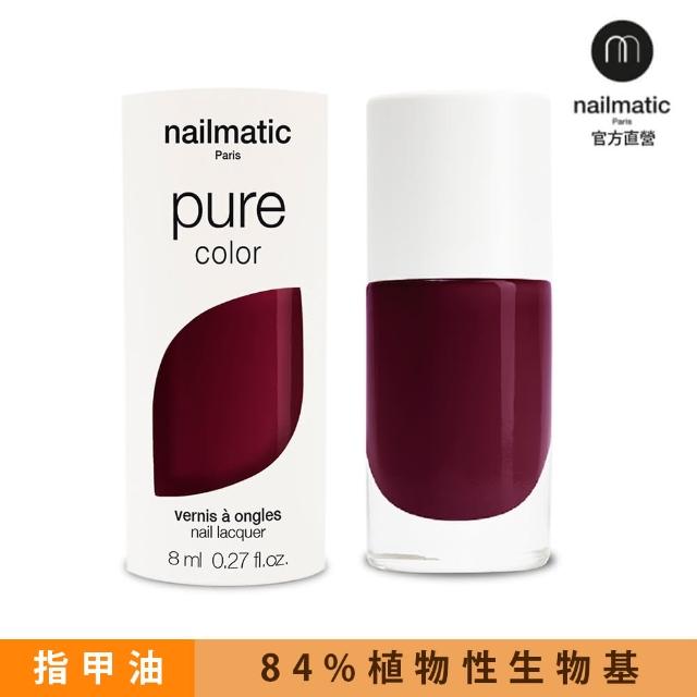 【Nailmatic】Nailmatic 純色生物基經典指甲油-GRACE-櫻桃紅(植萃指甲油)