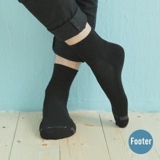 【Footer除臭襪】寬口逆氣流運動氣墊襪-男款-全厚底(T12-黑)