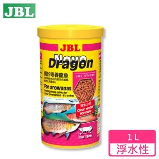 【JBL】龍魚增艷飼料-條狀(1L)