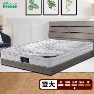【IHouse】防蹣抗菌薩萊諾獨立筒床墊(雙人加大6尺)