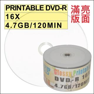 【亮面滿版可印片】台灣製造 A級 TRUSTEE printable DVD-R 16X可印式空白燒錄片(600片)