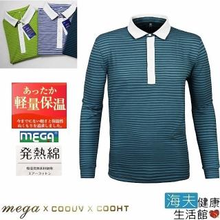 【海夫健康生活館】MEGA COOHT 日本 男款 輕量 保暖吸濕 POLO衫(HT-M801)