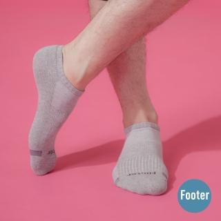 【Footer除臭襪】單色逆氣流運動氣墊船短襪-男款-全厚底(T31L-淺灰)