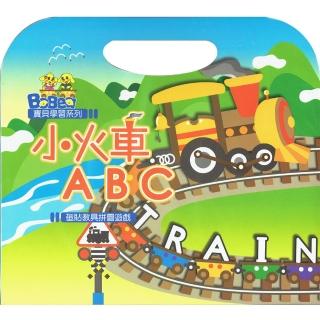 【孩子國】學習磁貼手提包(小火車ABC)