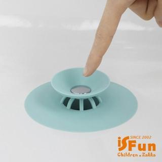 【iSFun】矽膠按壓廚房衛浴排水孔塞(隨機色)
