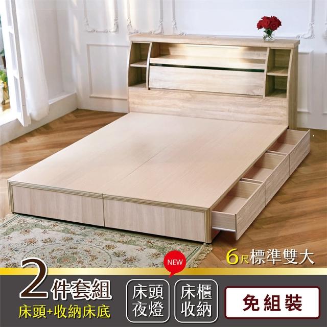 【IHouse】尼爾 燈光插座日式收納房間組(床頭箱+六抽收納-雙大6尺)