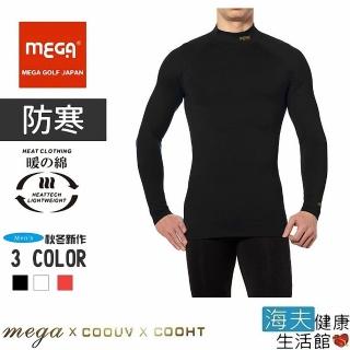 【海夫健康生活館】MEGA COOHT 日本 +6℃ 男生 奢華觸感 保暖 機能衣(HT-M302)