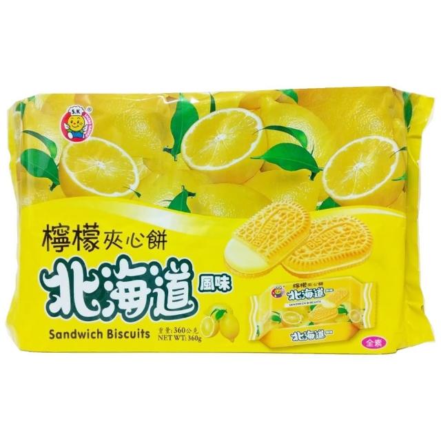 【日日旺】北海道檸檬味夾心餅(360g)