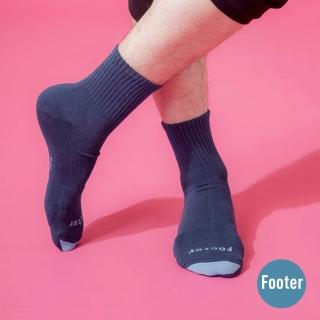 【Footer除臭襪】螺旋氣墊輕壓力襪-男款-局部厚(T98-藍)