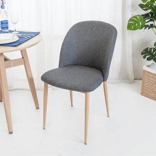 【BODEN】米凱簡約灰色布餐椅/單椅