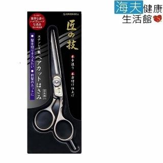 【海夫健康生活館】日本GB綠鐘 匠之技 鍛造 不銹鋼 理髮剪刀(G-5001)