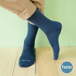 【Footer除臭襪】微分子氣墊紳士雅痞長薄襪-男款-前後微厚(T52-藍)