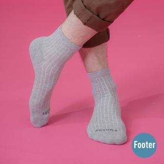 【Footer除臭襪】復古直線條微分子薄襪-男款-前後微厚(T47L-淺灰)