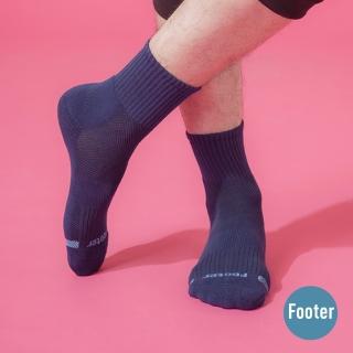 【Footer除臭襪】單色逆氣流運動氣墊襪-男款-全厚底(T11L-藍)