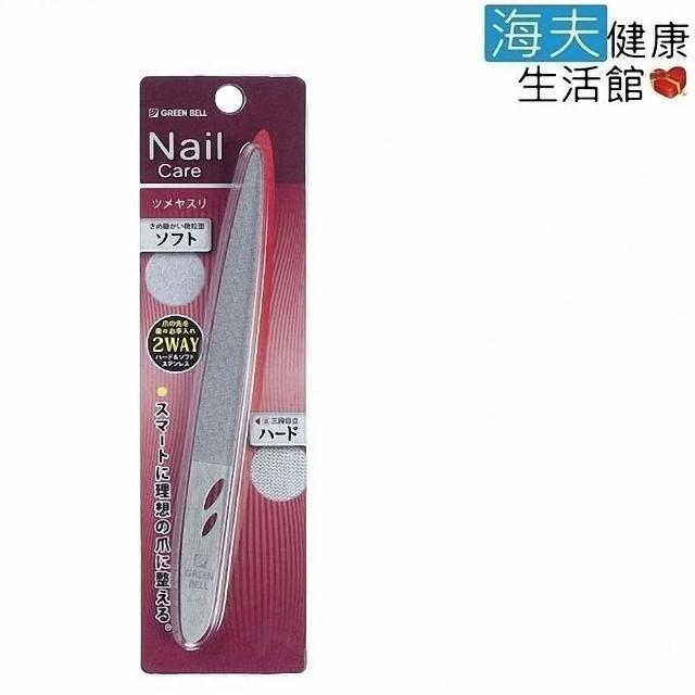 【海夫健康生活館】日本GB綠鐘 SE 隨身型 指甲銼刀 雙包裝(SE-027)