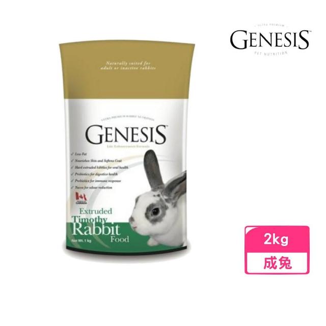 【加拿大Genesis創世紀】提摩西成兔寵物食譜 2kg(GN008)