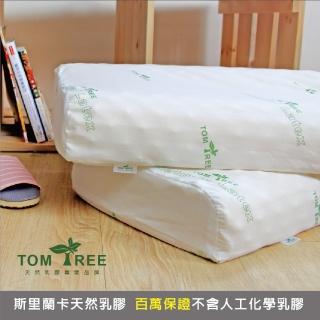 【TomTree】枕頭 / 天然乳膠人體工學按摩枕 頂級斯里蘭卡(天然乳膠 按摩枕 乳膠枕)