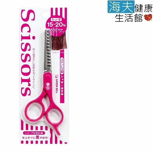 【海夫健康生活館】日本GB綠鐘 PGS 特級秀髮 隨身型 淺打薄修剪刀(PSG-019)