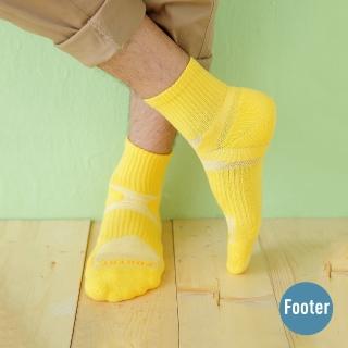 【Footer除臭襪】輕壓力單色足弓襪-男款-局部厚(T97L-黃)