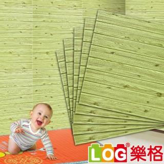 【LOG 樂格】3D立體木紋 兒童防撞牆貼 -秋香綠 X5入(防撞壁貼/防撞墊)