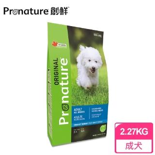 【Pronature 創鮮】原創自然糧-成犬 雞肉燕麥配方(2.27KG)