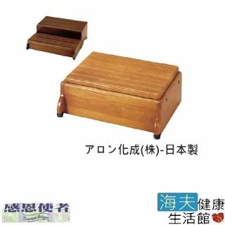 【預購 海夫健康生活館】高低差消 室內玄關椅 日本製(R0005/R0006)