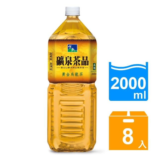 【悅氏】悅氏黃金烏龍茶2000ml x8入/箱(無糖)