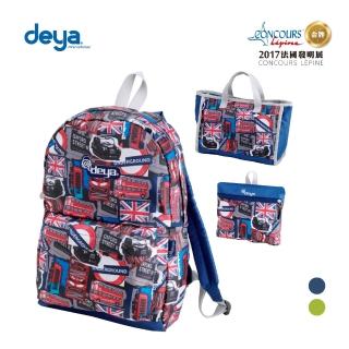 【deya】榮獲法國金牌獎-三合一花漾折疊魔法包－牛津藍