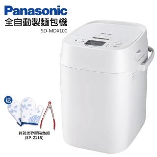 【Panasonic 國際牌】全自動製麵包機(SD-MDX100)